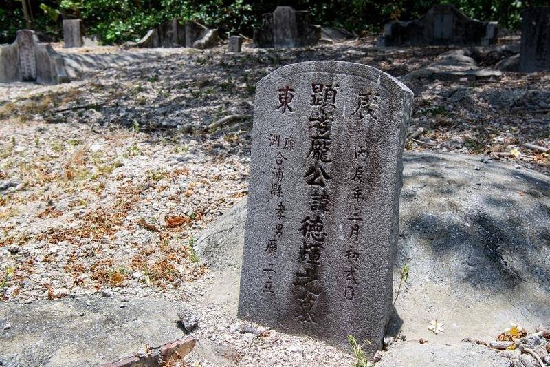 Christmas Island’s rare Chinese time capsules