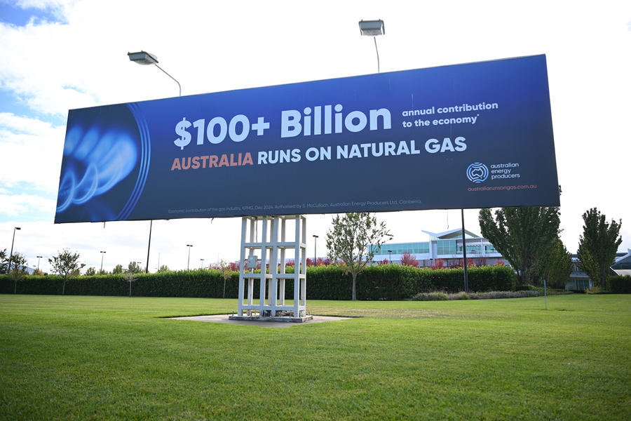 New gas fields to be explored to shore up power supply